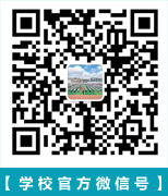 甘肅東方學(xué)校_蘭州中專(zhuān)-甘肅東方工業(yè)中等專(zhuān)業(yè)學(xué)?！竟倬W(wǎng)】